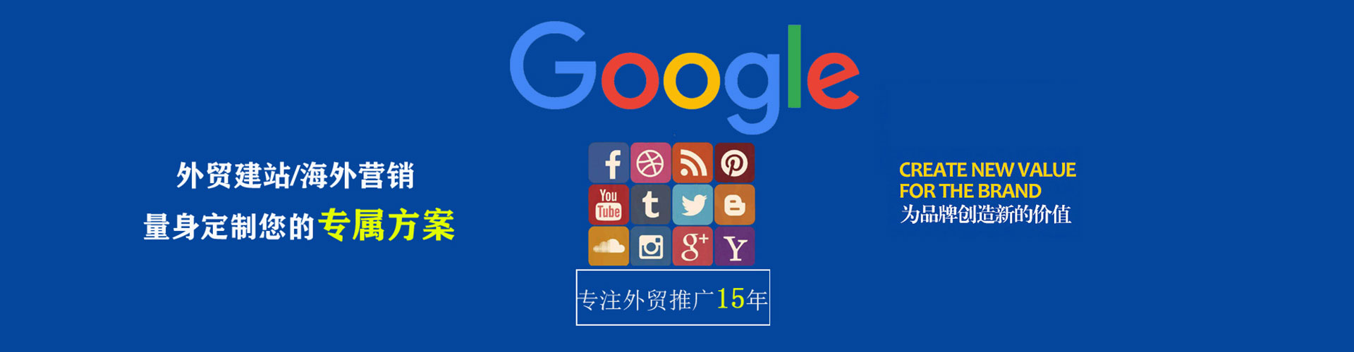 宿豫信息流广告