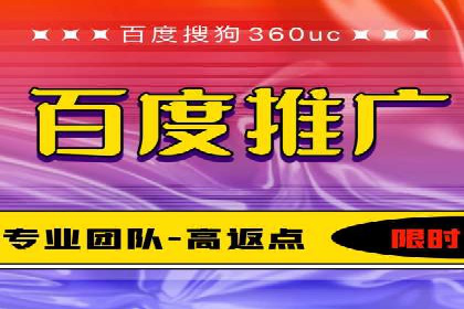 百度推广费用预算分配与实战案例