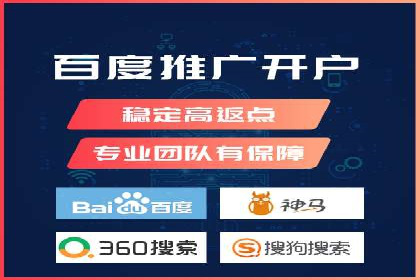 百度推广运营策略：企业增长秘诀