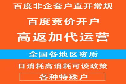 医疗行业SEM运营的挑战与突破案例