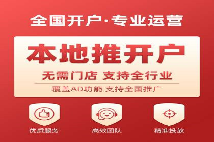 案例分享：百度推广排名提升的实战经验
